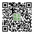 东北大米网