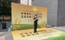 长春大米香飘沈阳首创社区