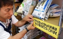 根据美国农业部的数据，我国的大米储量预估达1.45亿吨，占全球储量的28%左右，远超日本和美国
