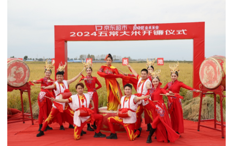 中国最知名的大米&mdash;&mdash;五常大米开镰 丰收稳价 电商包地成本降四分之一